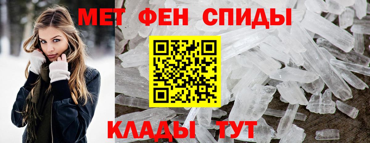 АМФЕТАМИН  Вход с VPN  сайты даркнета состав  Amphetamine 98%  Зима 