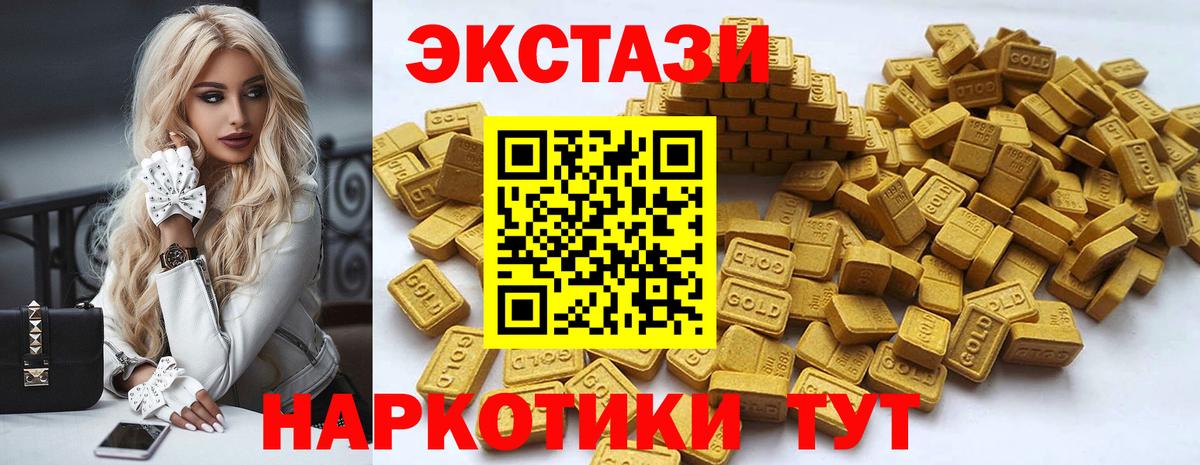 Зима  Ecstasy Philipp Plein  Вход с VPN  магазин    ЭКСТАЗИ Cube 