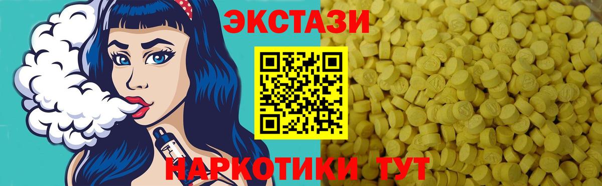 Бутират Зима