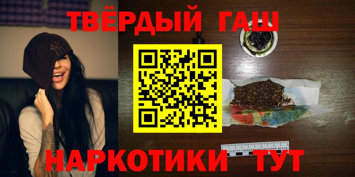 ГАШИШ индика сатива Зима