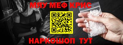 кокаин премиум Малоярославец
