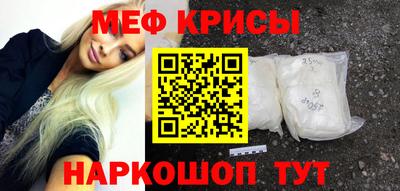 мяу мяу мука Малгобек