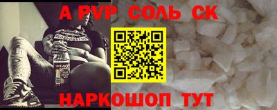 кокаин премиум Малоярославец
