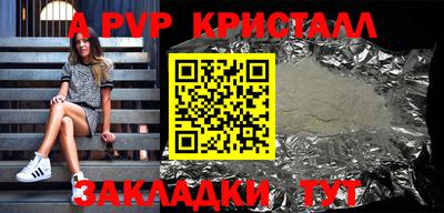 кокаин премиум Малоярославец
