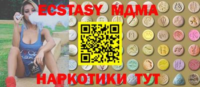 мяу мяу мука Малгобек