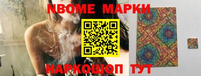 героин Мариинск