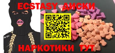 кокаин премиум Малоярославец