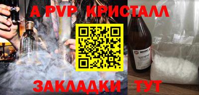 героин Мариинск