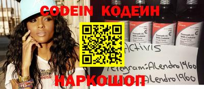 кокаин премиум Малоярославец