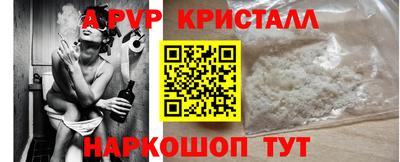 героин Мариинск