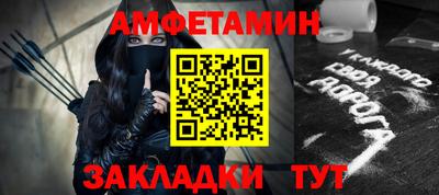 мяу мяу мука Малгобек