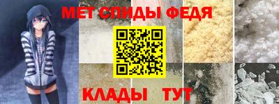мяу мяу мука Малгобек