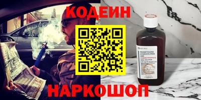 кокаин премиум Малоярославец