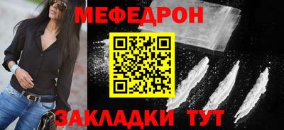 мяу мяу мука Малгобек
