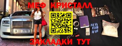 кокаин премиум Малоярославец