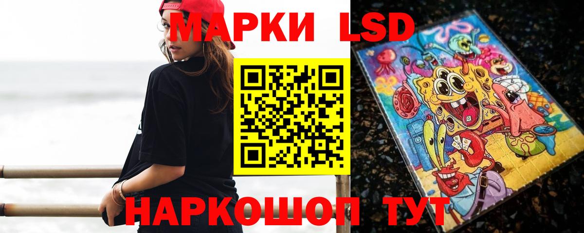 МЕТ  Вход с VPN  Кокаин  ЭКСТАЗИ  ГАШИШ  Гашиш  Зима  Меф МЯУ МЯУ кристаллы 