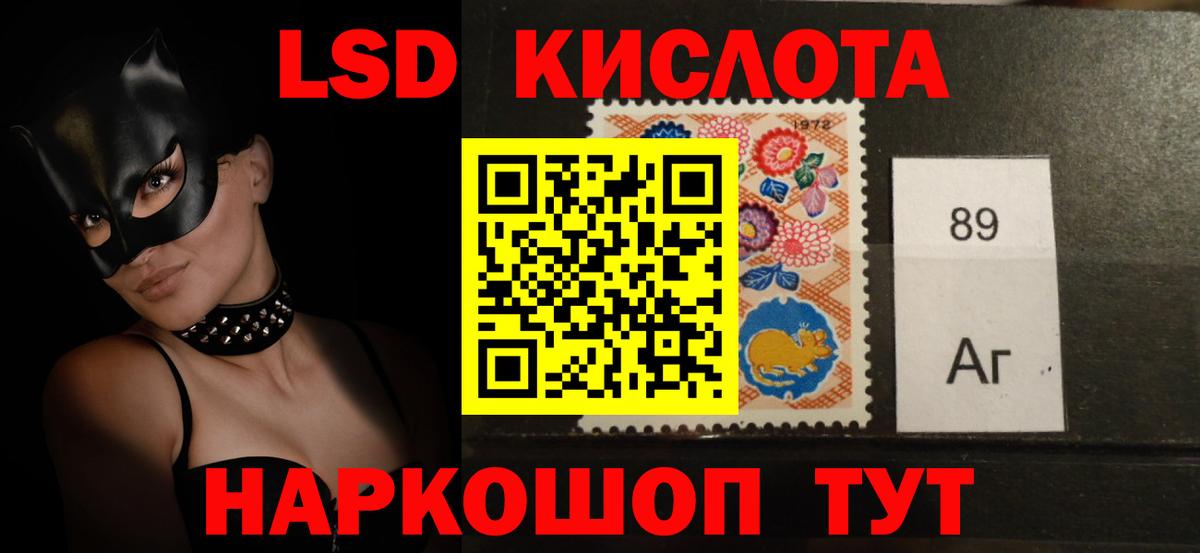Зима  LSD-25 экстази ecstasy  Лсд 25 экстази кислота  Вход с VPN 