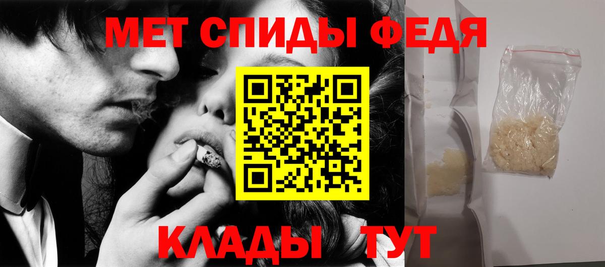 Метамфетамин витя Зима
