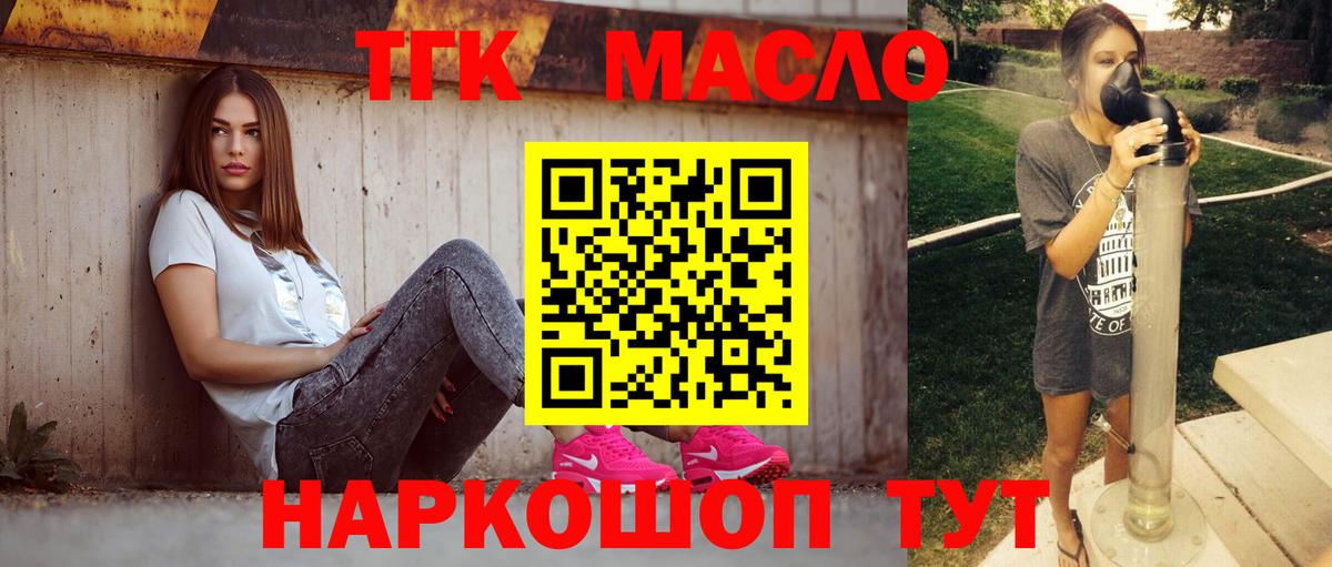 ТГК Wax Зима