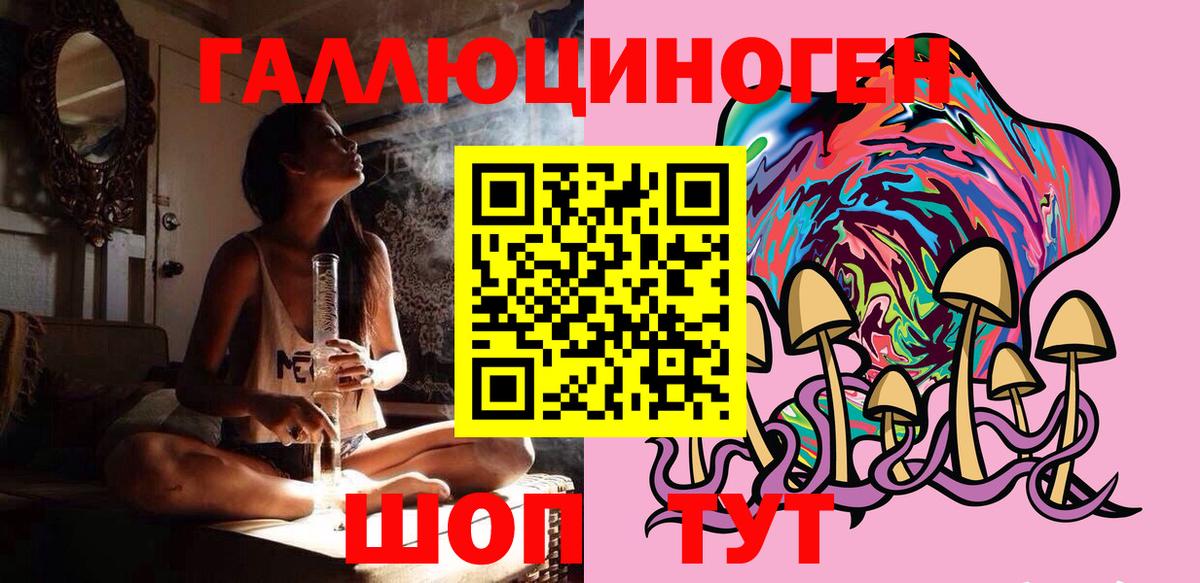 Зима  купить наркоту  Вход с VPN  Галлюциногенные грибы Cubensis 