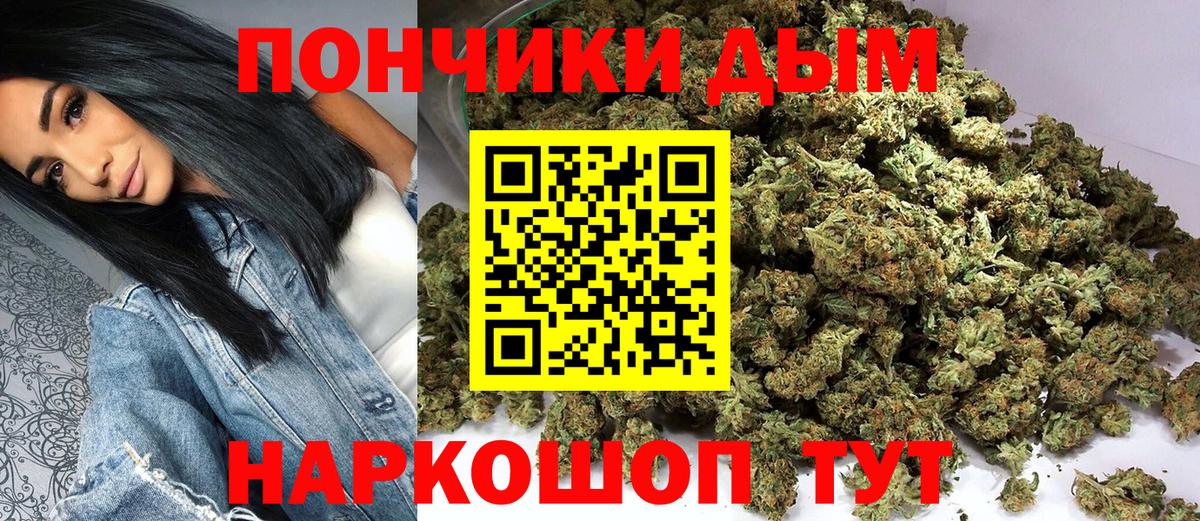 Шишки марихуана LSD WEED Зима